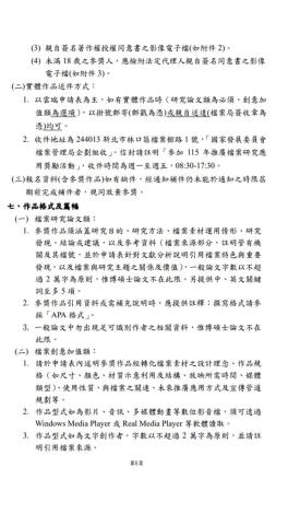 投影片7