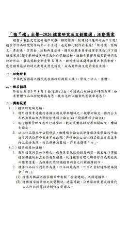 投影片2