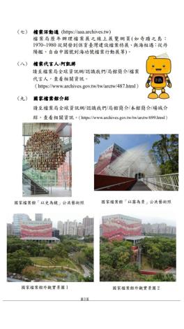 投影片4