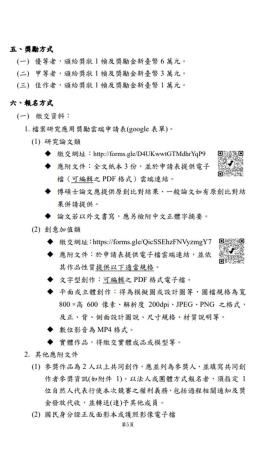 投影片6