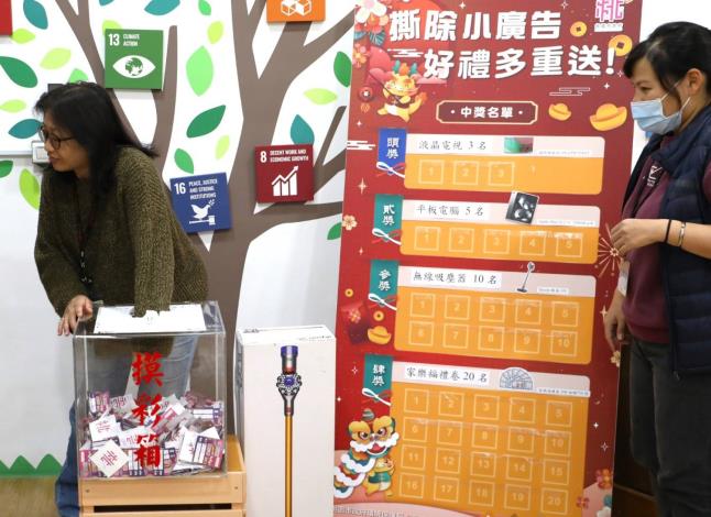 環保局推動跨機關合作撕除小廣告 抽出液晶電視等38份獎品1