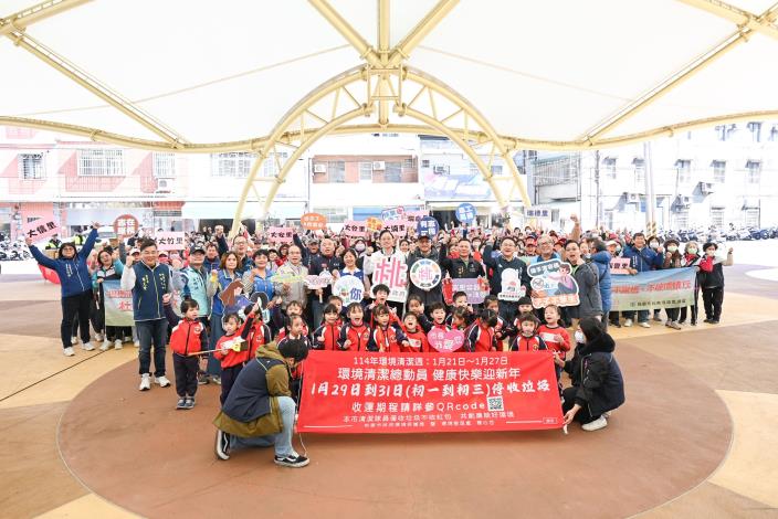 桃園環境清潔週誓師 張市長籲以行動共同守護市容環境5
