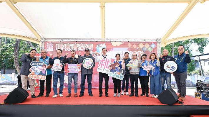 桃園環境清潔週誓師 張市長籲以行動共同守護市容環境1