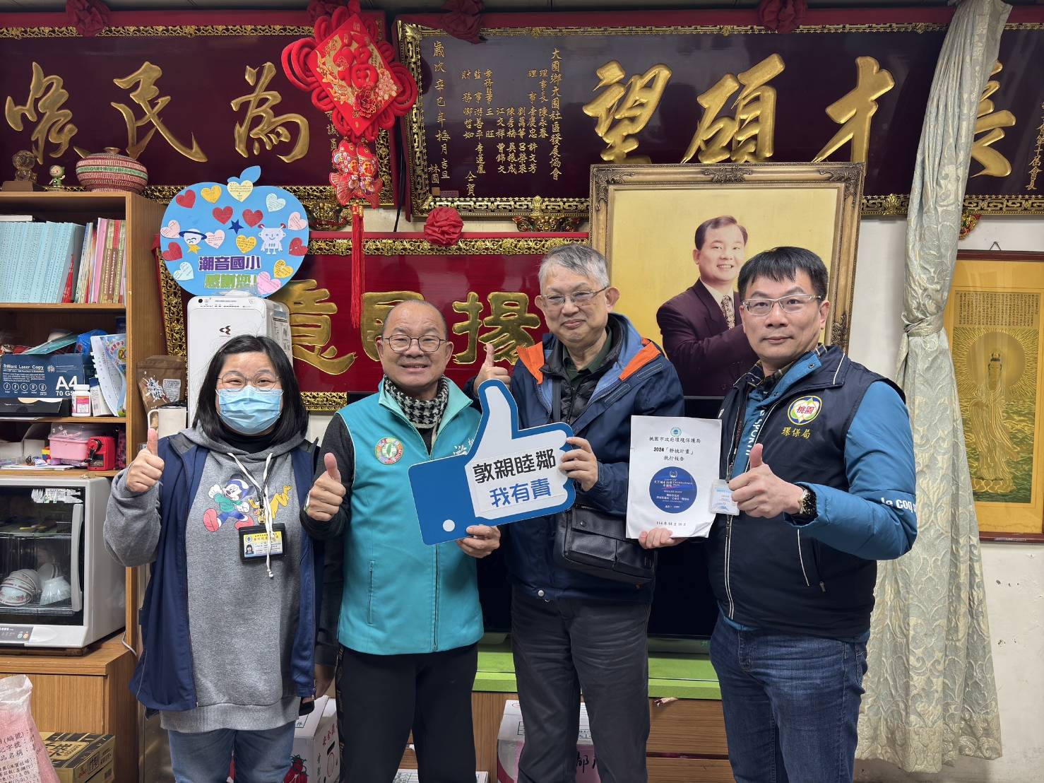 環保局呼籲 燃放爆竹煙火遵守規定 吉祥平安過好年3
