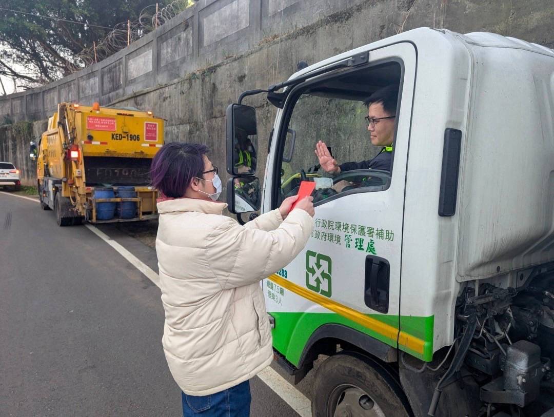 桃園市清潔隊再創廉能好環境 市民盛情轉捐救助專戶化大愛2