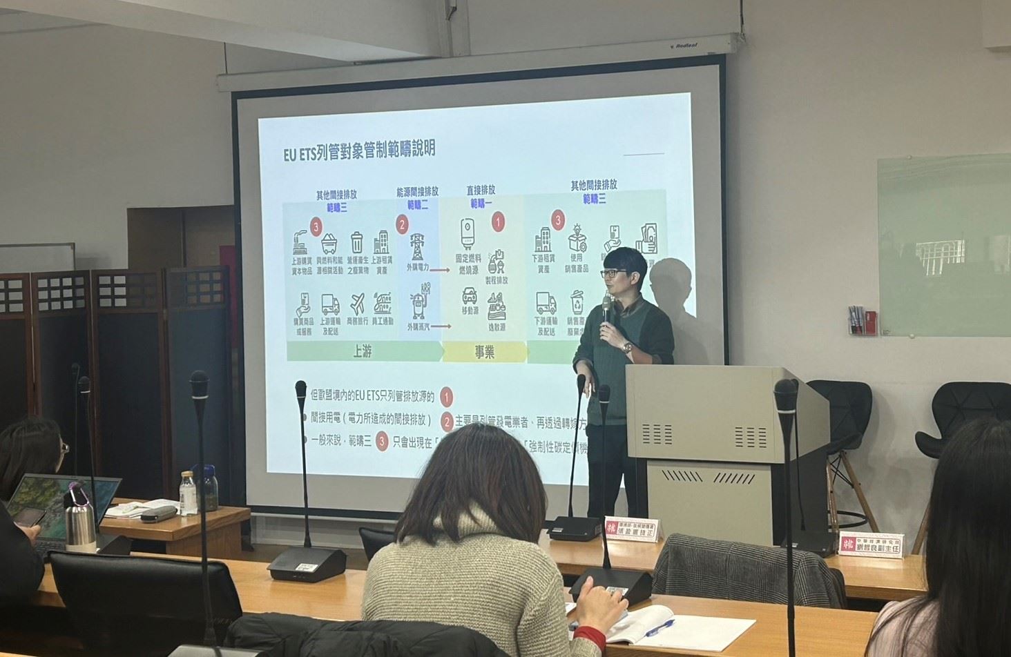 溫室氣體盤查4月底前完成登錄 桃園環保局呼籲列管事業應及早準備4