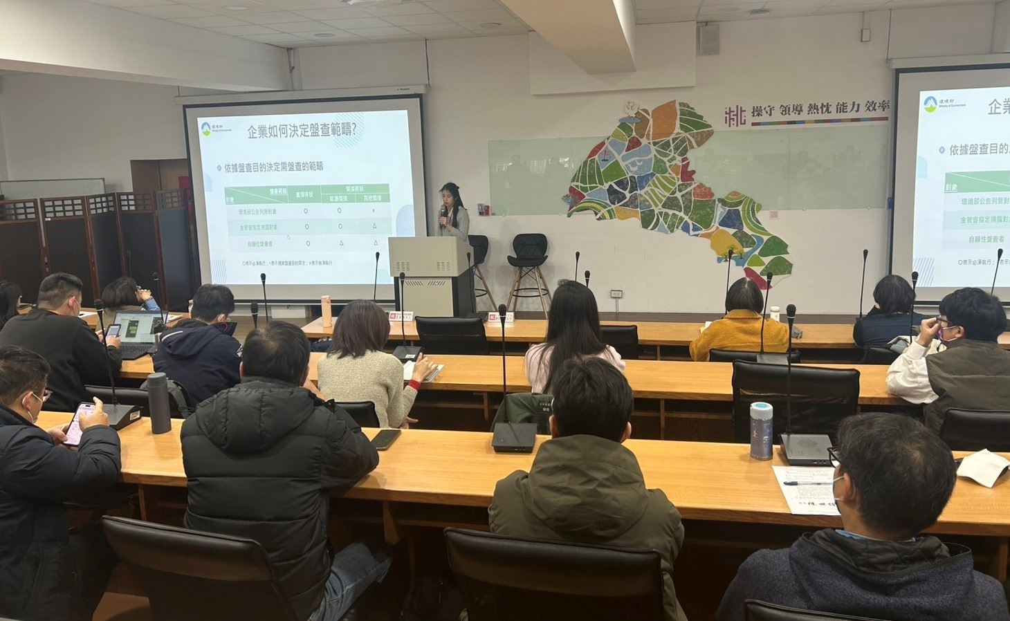 溫室氣體盤查4月底前完成登錄 桃園環保局呼籲列管事業應及早準備2