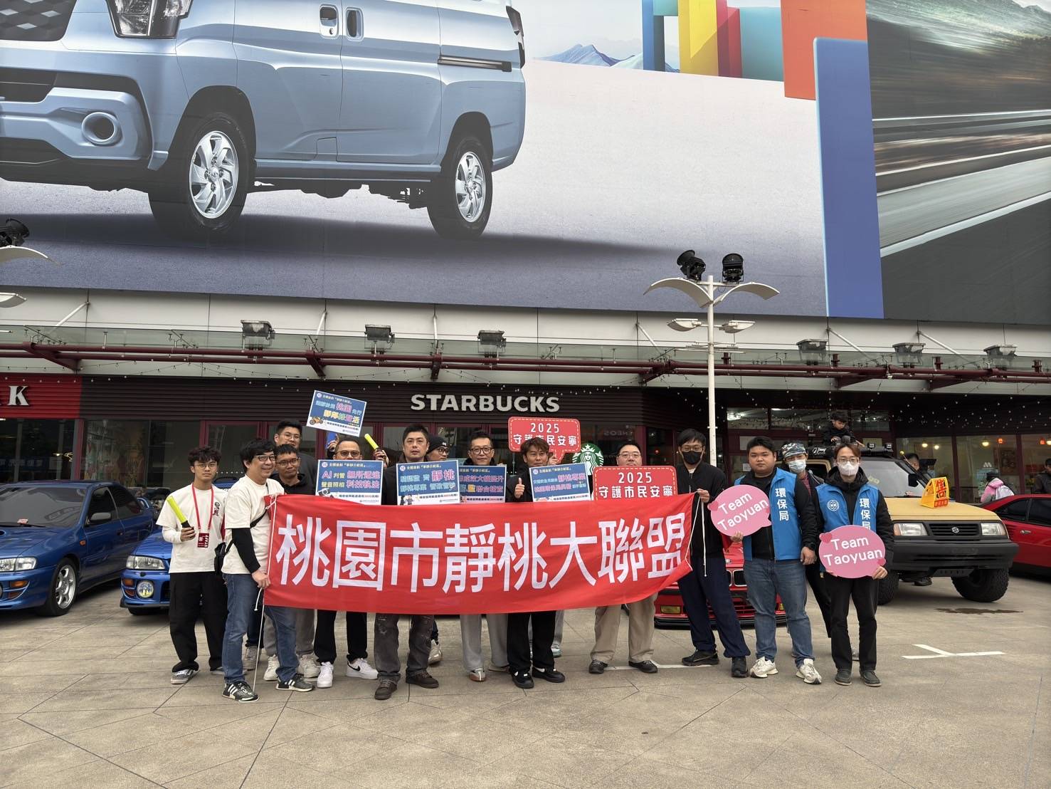 「安靜車聚」新典範 桃園環保局公私合作獲好評1