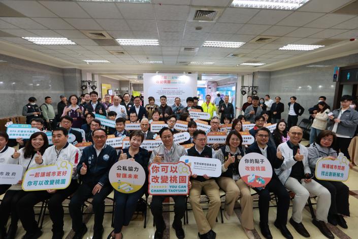 2-「113年度智慧桃園創新提案」頒獎合照
