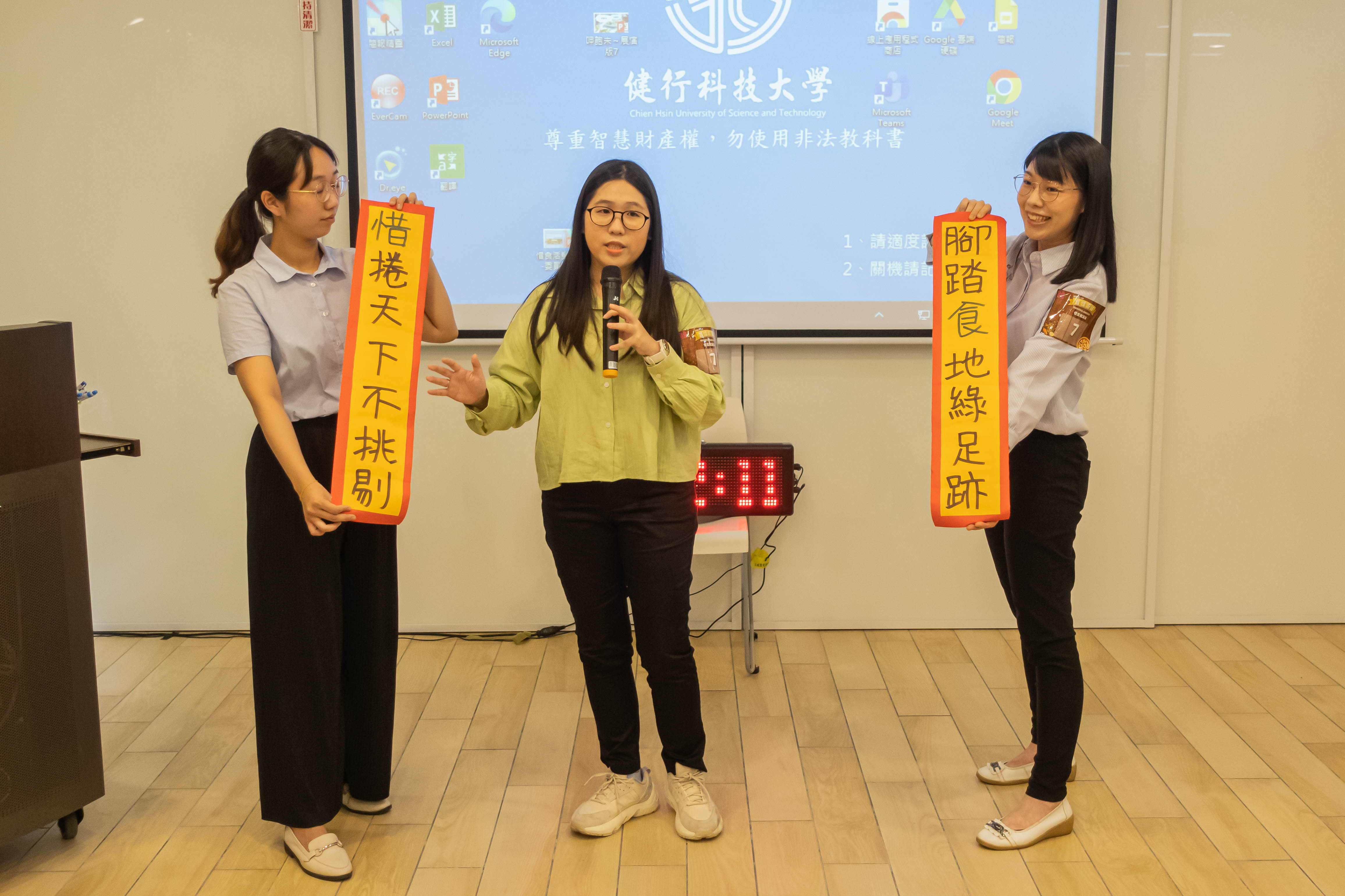 第4張