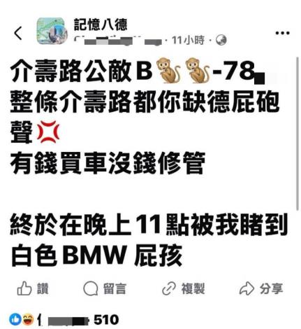 第3張