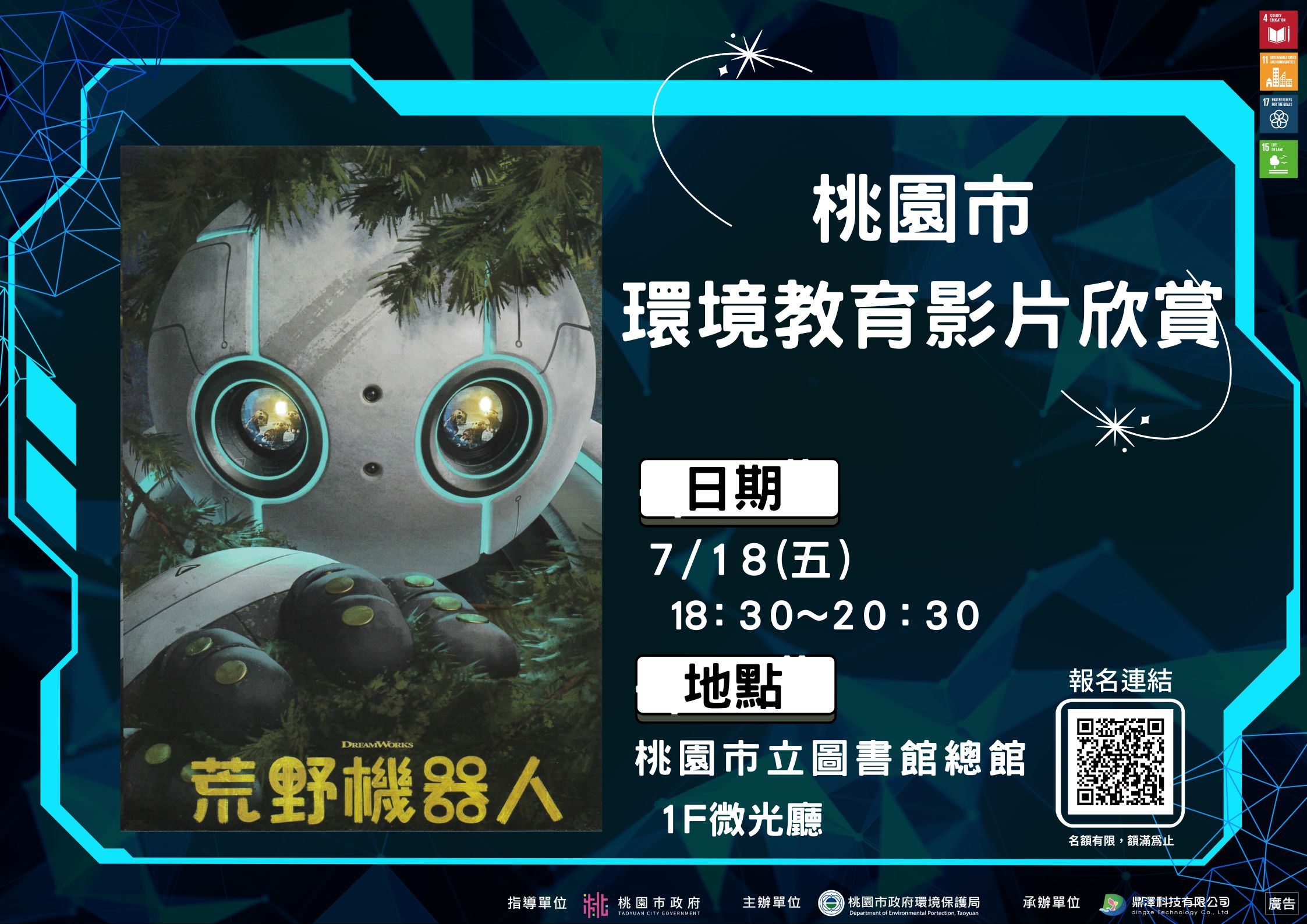 第3張