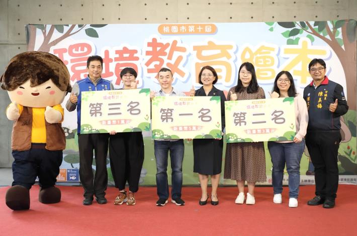 環保繪本創作徵件！首獎獎金高達五萬元(共4張)