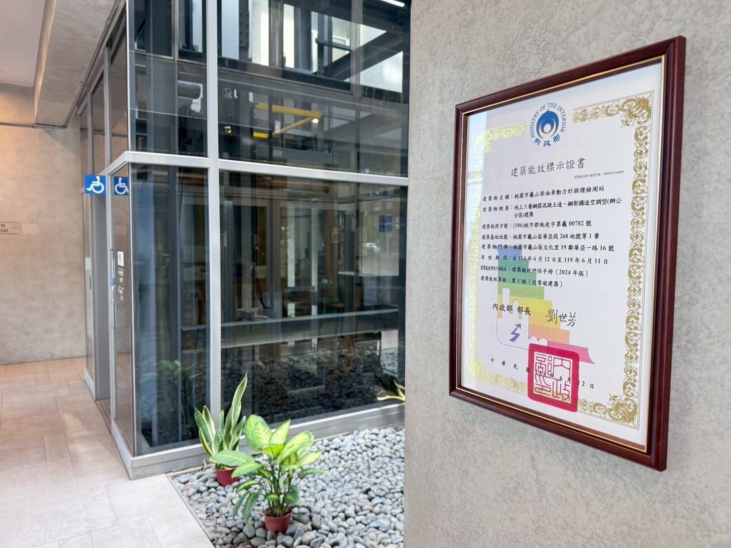第6張