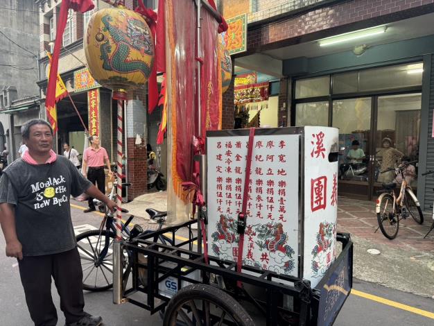 第4張