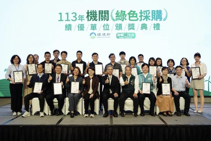 桃園市113年機關綠色採購金額高達6.5億  環保局連續14年獲中央肯定(共2張)