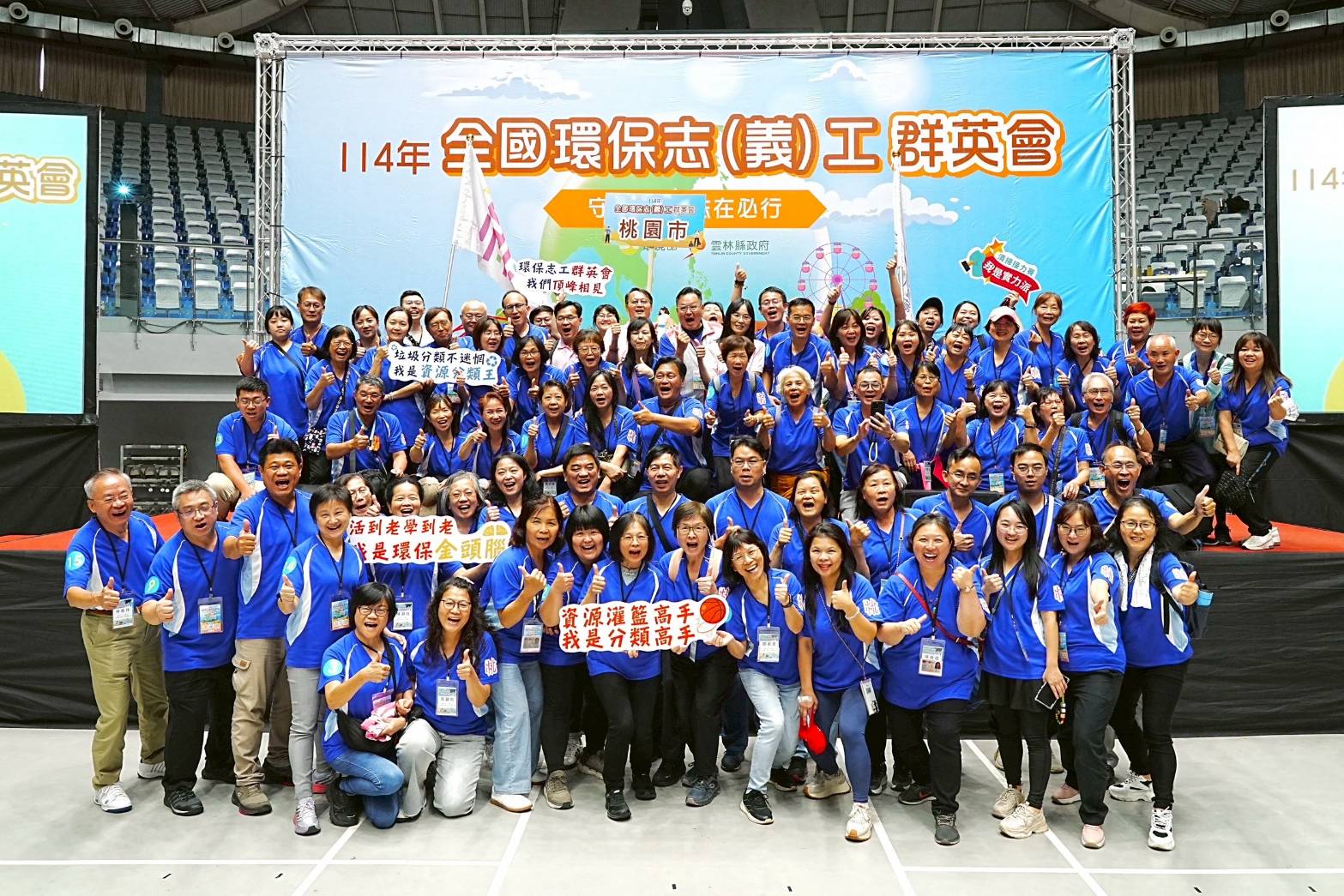 桃園志工勇奪4項特優 全國環保競賽寫下榮耀大放異彩(共5張)