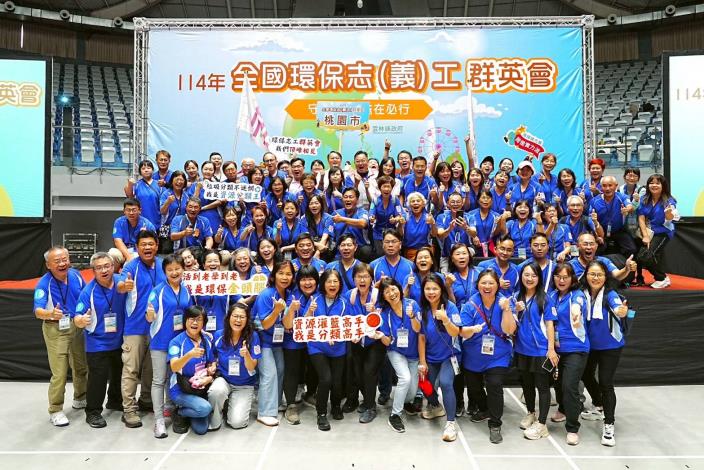 桃園志工勇奪4項特優 全國環保競賽寫下榮耀大放異彩(共5張)