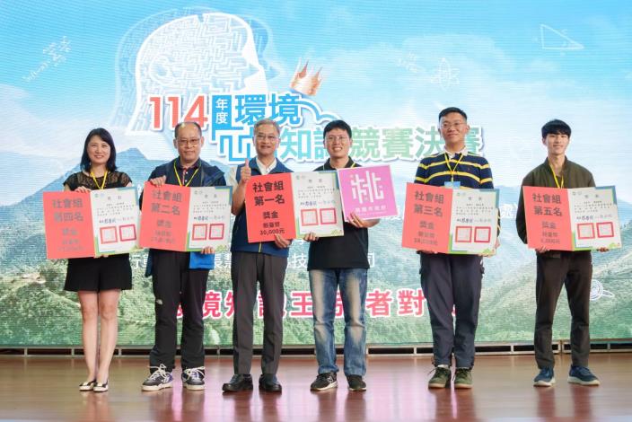 環境知識競賽全國賽　桃園代表隊勇奪全國2項大獎(共3張)