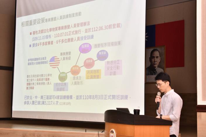 桃園接軌國際提倡綠色化學 落實毒化物管理及災防工作(共3張)