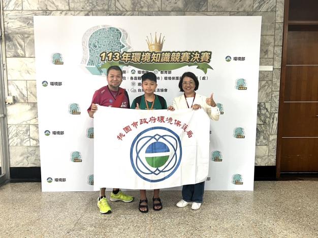 Taoyuan Contestants Stand Out at National Environmental Knowledge Competition Finals, Championing a Sustainable Future (5 photos in total)