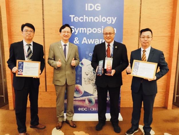 Taoyuan Wins Dual Smart City Awards: Asia-Pacific's Sole Environmental Technology Winner Shines in Singapore(6 photos in total)