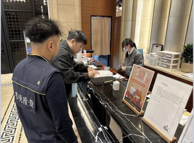 Restrictions on Single-Use Toiletries in Hospitality Industry Starting 2025: TYDEP Supports Sustainable Tourism Practices in Taoyuan(4 photos in total)