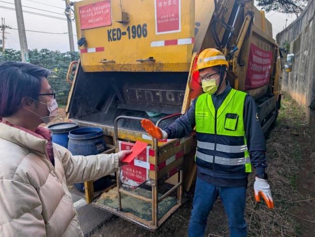 Taoyuan Sanitation Team Donates Red Envelopes from Residents to Social Assistance Fund(5 photos in total)