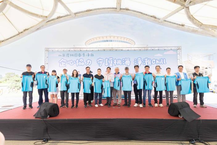 Taoyuan Partners with Businesses for Spring Beach Cleanup()photo1