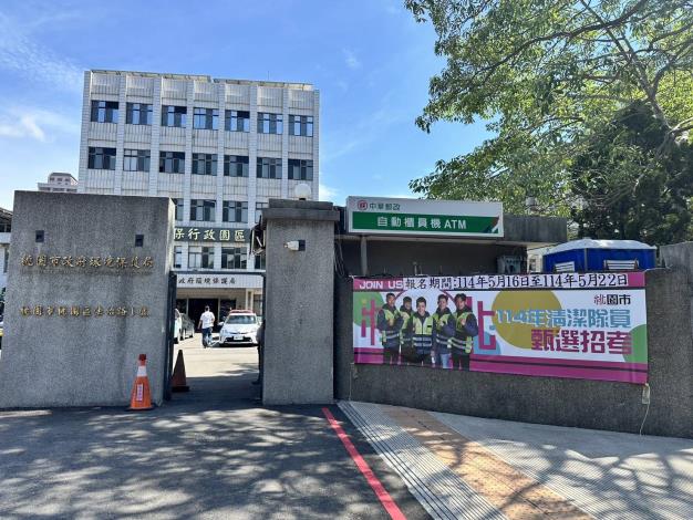 Fierce Competition as Applications Close for Taoyuan City Sanitation Worker Exam—4,143 Candidates Vie for Limited Positions (4 photos in total)