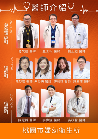 螢幕擷取畫面 2025-08-08 154812