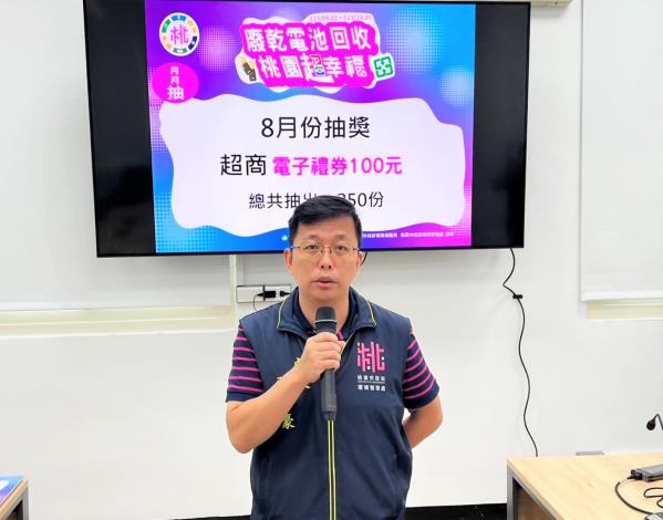 廢乾電池回收 月月抽禮券 7月份250名幸運兒出爐1