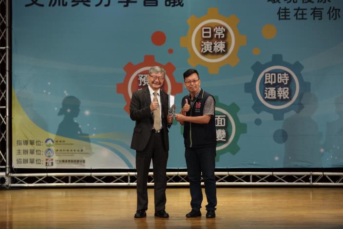 災防應變整備 桃園環保局表現優異獲頒多項獎項1