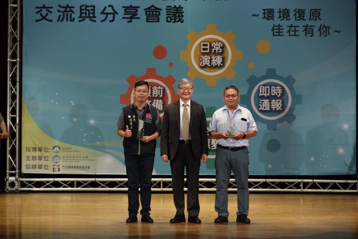 災防應變整備 桃園環保局表現優異獲頒多項獎項2