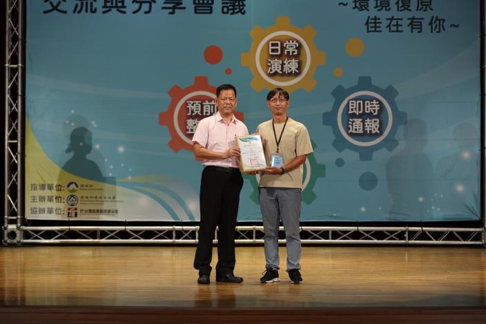 災防應變整備 桃園環保局表現優異獲頒多項獎項3