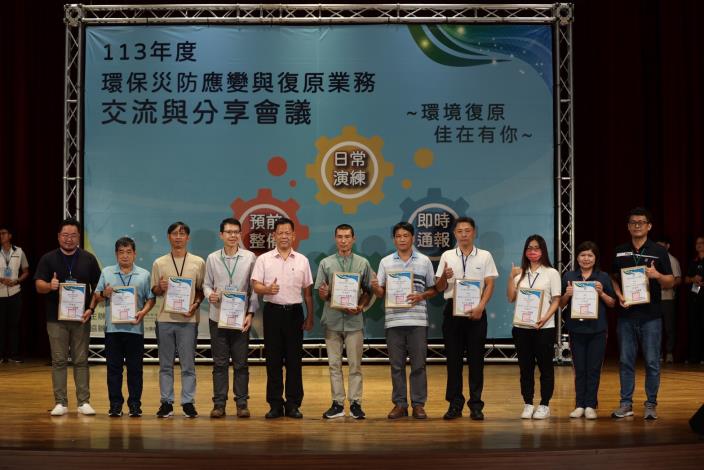 災防應變整備 桃園環保局表現優異獲頒多項獎項4