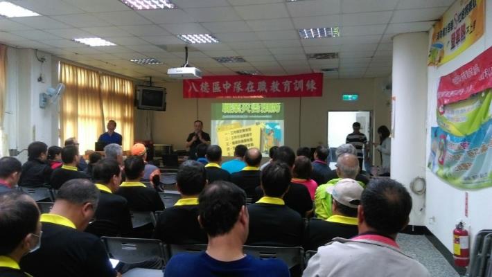 八德區中隊在職教育訓練01.jpg