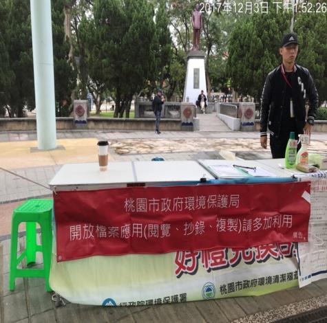 二手愛心市集03.jpg