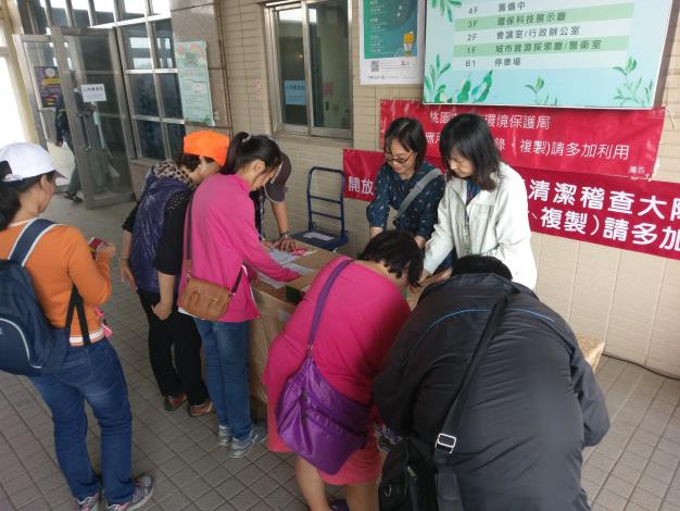 解說環保局及本大隊申請檔案應用服務