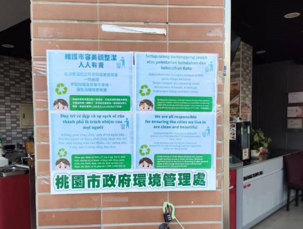 市府跨局處清整 展現富岡「潔淨小鎮」新亮點3