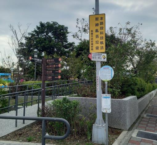 市府跨局處清整 展現富岡「潔淨小鎮」新亮點4