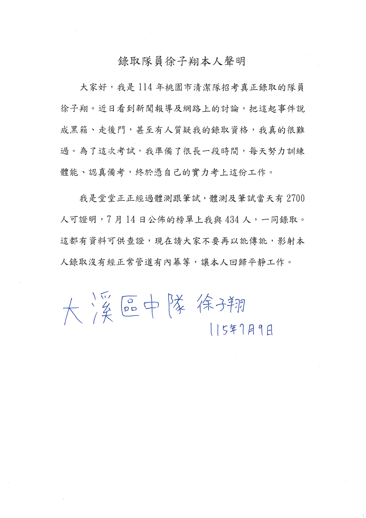 /001/Upload/196/relpic/19830/1708650/be0648cf-be0d-409f-a014-b90cc70c012d.png