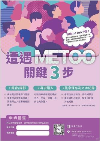 第三張