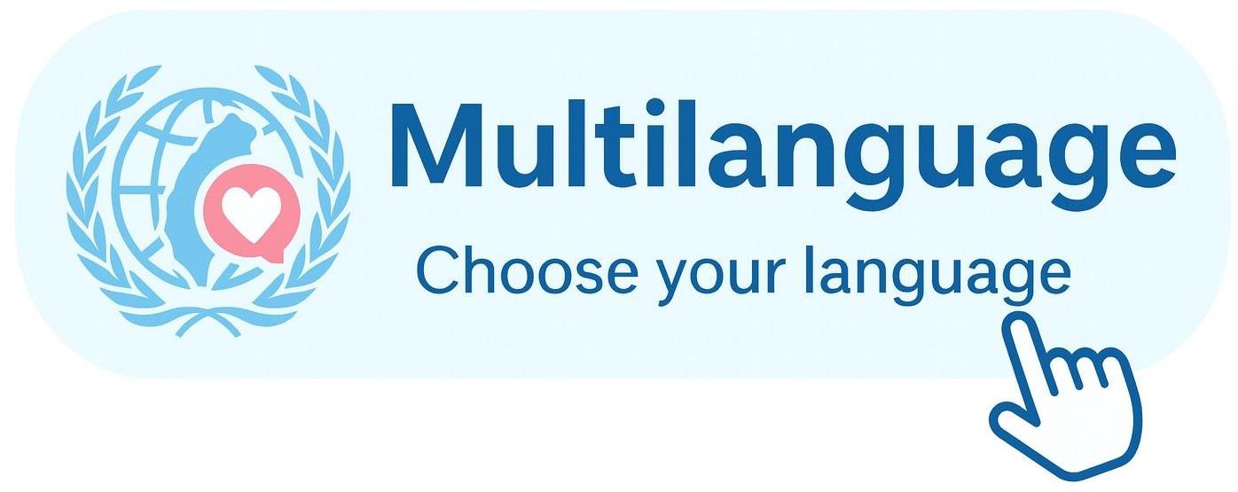 婦幼發展局多國語言