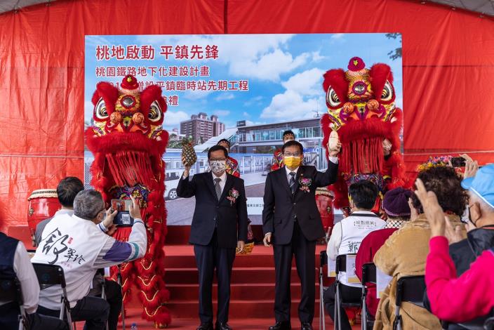 典禮現況
