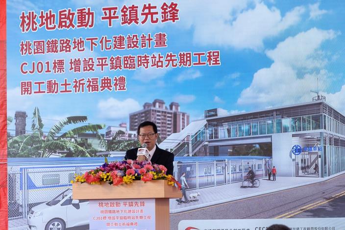 典禮現況