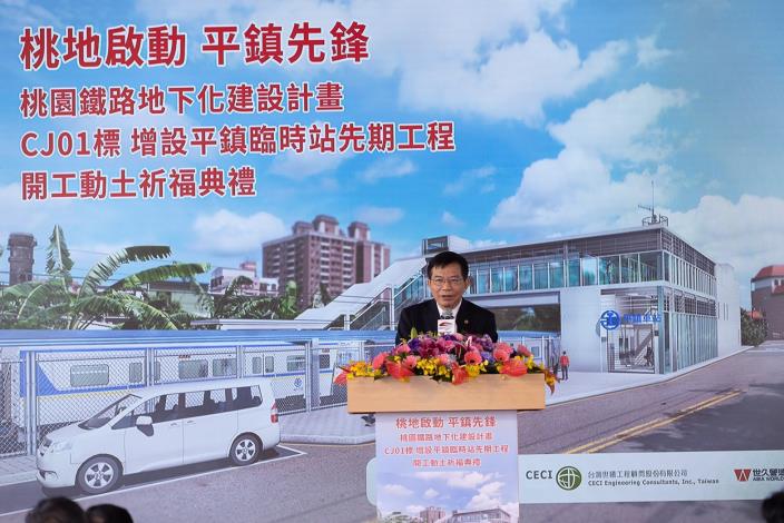 典禮現況