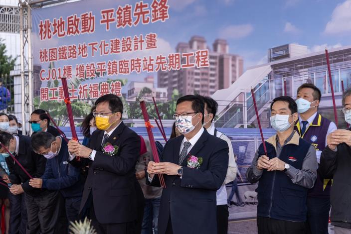 典禮現況