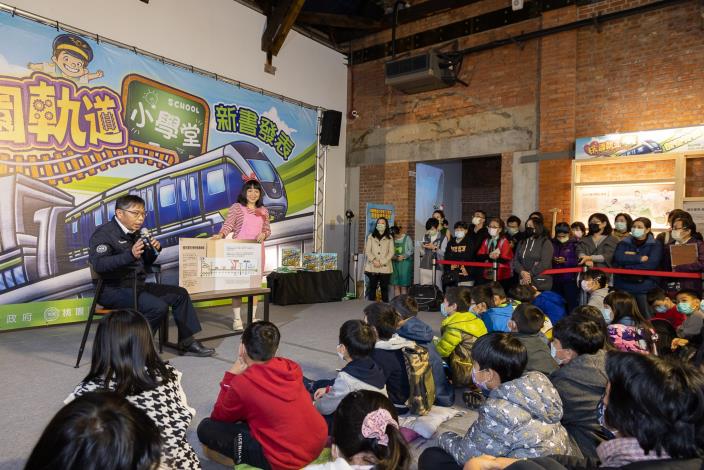 桃園市政府捷運工程局陳局長文德介紹《桃園軌道小學堂》