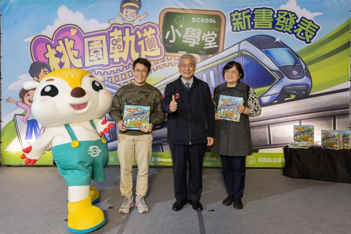 贈書儀式